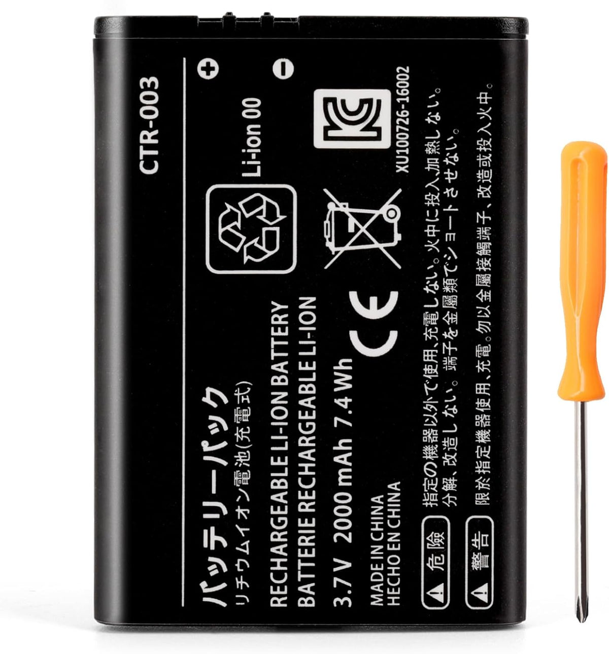 Replacement Lithium-ion Battery for Nintendo Old 3DS 2DS 2DS XL A30183