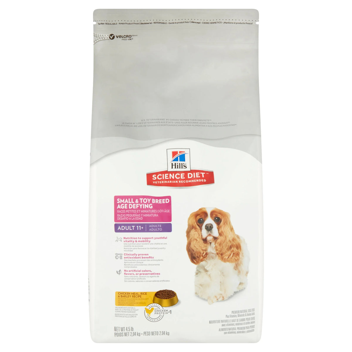 Chicken Meal Rice & Barley Recipe Dry Dog Food, 4.5 lb bag C567