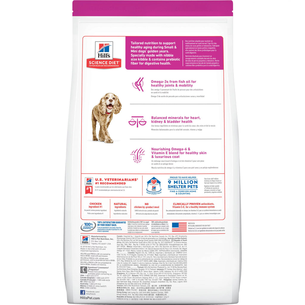 Chicken Meal Rice & Barley Recipe Dry Dog Food, 4.5 lb bag C567